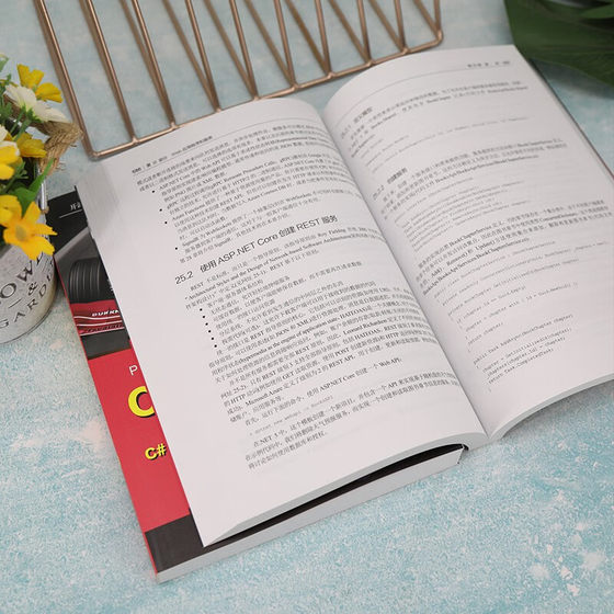 C#高级编程(第12版)(全2册)上下二册 克里斯琴·内格尔 c语言基础程序设计编程书 C#计算机入门自学书籍 程序员c编程实战教程 正版