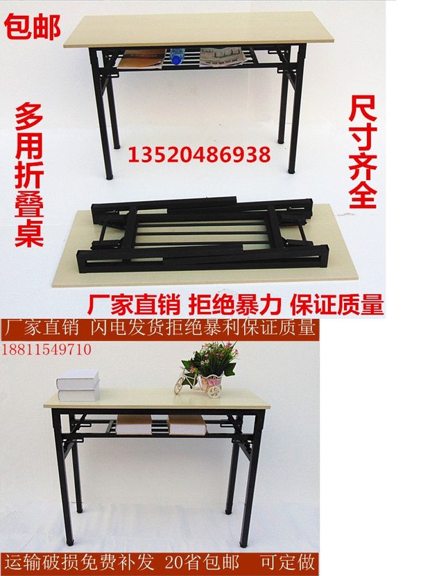 Bàn gấp dài Bàn họp hình chữ nhật Bàn họp triển lãm Bàn học tiện lợi Bàn gấp Bàn ăn - Bàn bàn học gấp