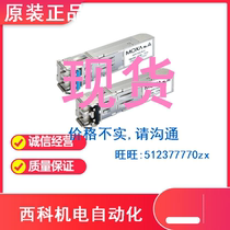 MOXA SFP-1GLXLC Gigabit single mode 10KM