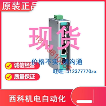 EDS-205A MOXA industrial switch 5 ports MOXA industrial grade price before tax and volume