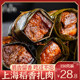 Shanghai Zhujiajiao specialty rice-flavored pork 230g vacuum rice dumpling leaf braised pork Dongpo pork belly cooked New Year goods