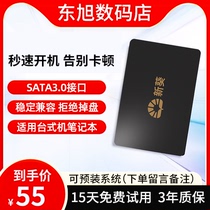 Xinkui solid state drive 120G240G480G notebook desktop computer hard drive SSD2 5 inch SATA3 hard drive