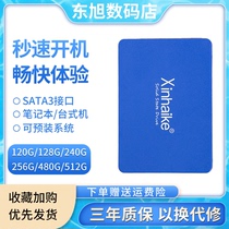 New Hacker E650 Solid State Drive 120G 128G 240G 256G SATA3 Notebook Desktop PC SSD