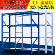 Shelf iron frame Wuhan multi-storey display mall clearance light medium heavy warehouse warehouse warehouse household Express landing