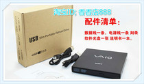 Sony 2 0 external DVD drive USB interface desktop laptop external universal can burn CD disc