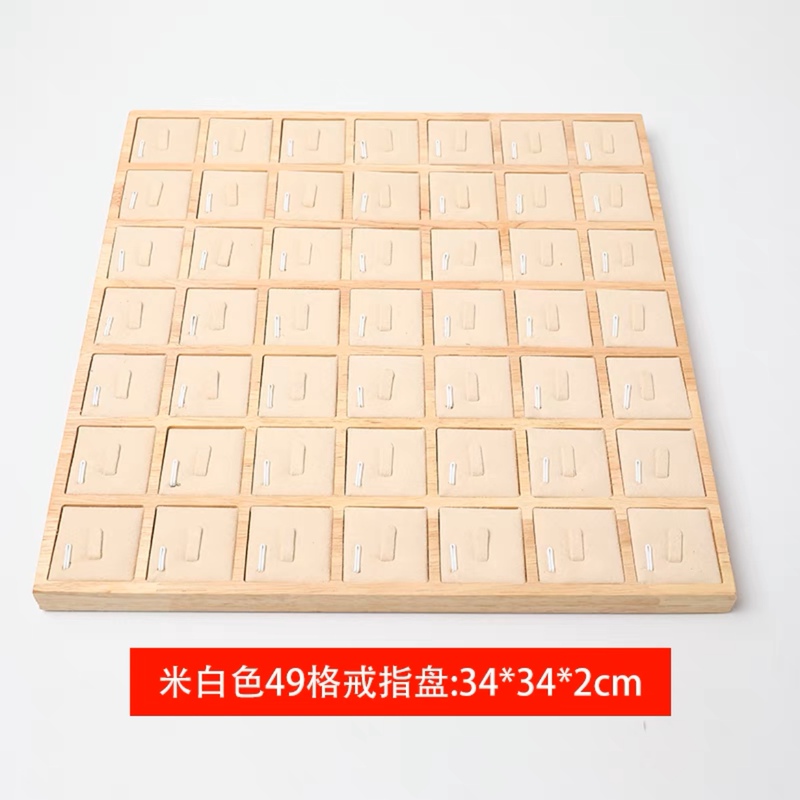 Xinyuan Solid Wood Microfiber 49-Slot Ring Tray Storage Tray Jewelry Display Window Display Tray Dark Gray Factory Direct Sale