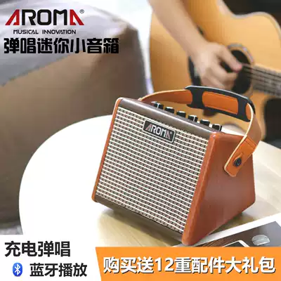 Anoma AG15A AG26A Folk acoustic guitar Ukulele outdoor Bluetooth speaker charging playing and singing audio