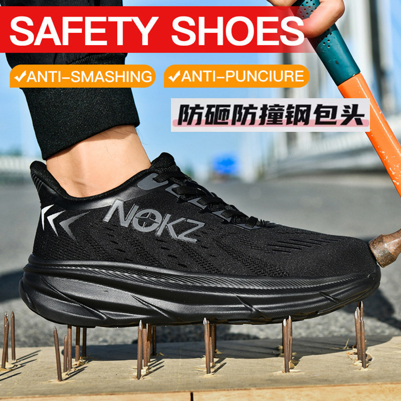Men's Large Size 46 Lightweight Steel-Toed Work Safety Shoes, Anti-Smash, Anti-Puncture, Breathable, Non-Slip, Widened Size 47 Safety Shoes for Women