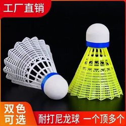 Authentic Badminton Nylon Windproof Plastic Durable Indoor and Outdoor 12-Pack 6-Pack Not Easy to Break Outdoor Training