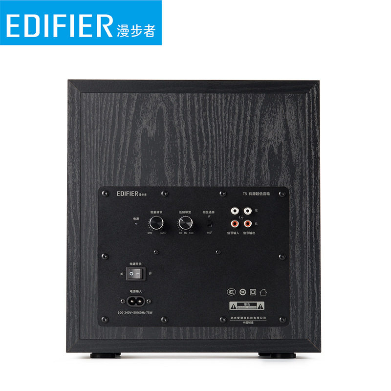 Edifier T5 Speakers 2.0 Independent Active Subwoofer Speakers for Home Living Room Desktop Use