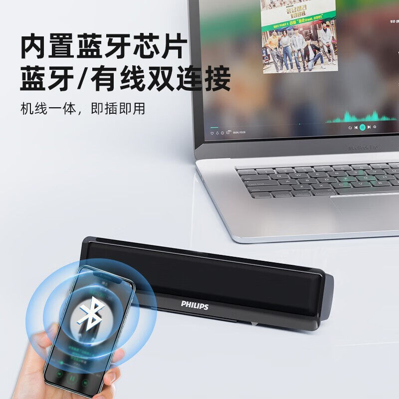 Philips Spa00 Speaker Audio Desktop Computer Mobile Phone Multimedia Laptop Low