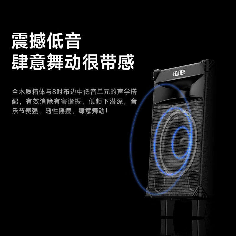 Edifier (Edifier) D3-8S 8inch Professional Square Dance Speaker Conference Speaker Bluetooth Trolley
