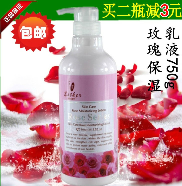 Rose Body Lotion Moisturizing Body Moisturizing Fragrance Body Lotion 750ml Body Lotion