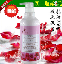 Rose body lotion moisturizes and nourishes full body tonic body protective body bath rear persistent fragrance 750ml moisturizes the skin