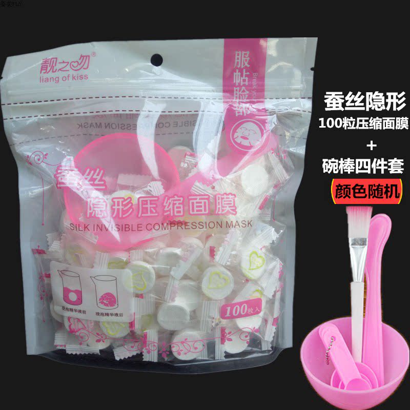 Compressed mask paper 100 capsules beauty salon mask stickers disposable water film spa mask particles ultra-thin water-saving