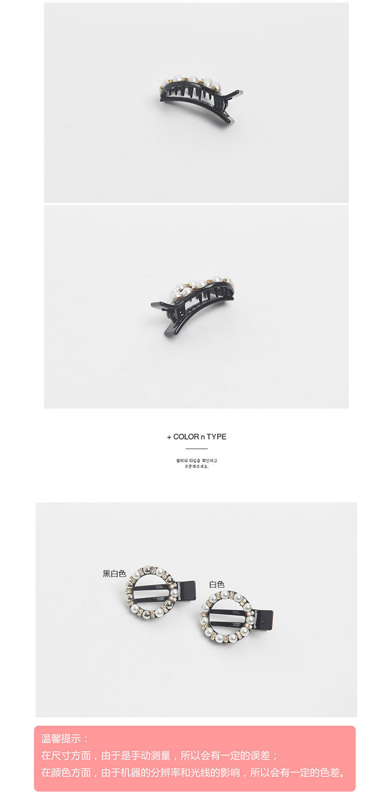 Accessoire cheveux en autre - Ref 1199977 Image 30