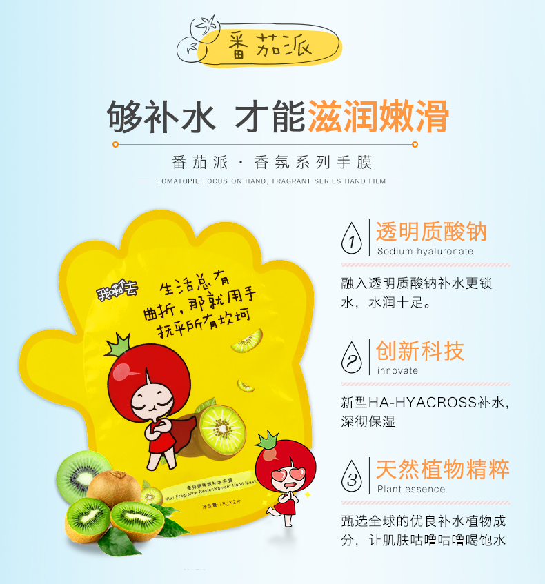 Tomato Pie Whitening Moisturising Exfoliating Daddy Desalination Fine Line Hand Care Set Hand Cream Hand Wax Hand Mask Hai túi kem dưỡng da tay của nga