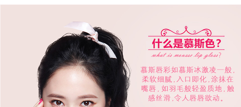 Cà chua bánh cà chua cô gái sáng son bóng 5.5g lâu dài son dưỡng môi son bóng trang điểm chính hãng 	son bóng nội địa trung	