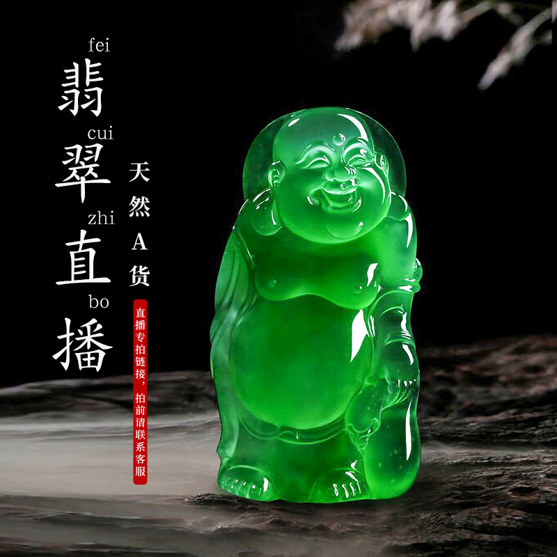 Quarry Weng Jade Natural Burmese Jade Guanyin Jade Buddha Pendant Emerald Safe Buckle Female Live Special Shot
