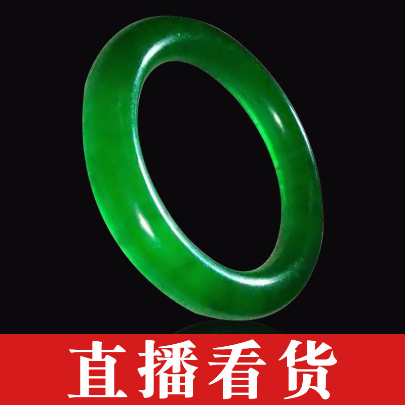 Stone Mining Weng Myanmar Jade Bracelet Old Pit Ice Glutinous Seed Floating Jade Bracelet Jade Bracelet A Goods Live Broadcast Special Photo