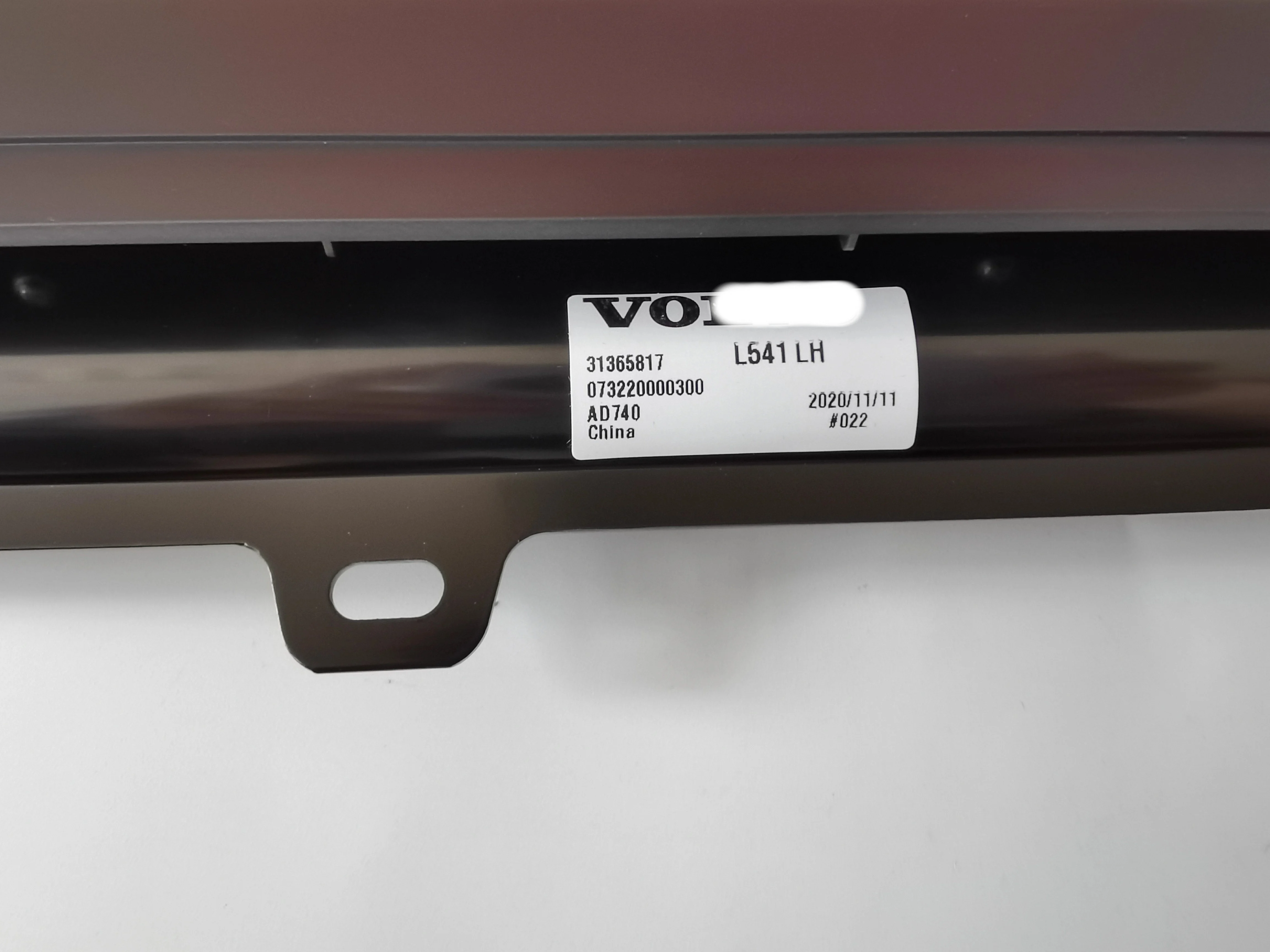 Совместимые оригинальные аксессуары, S90, занавеска, Volvo