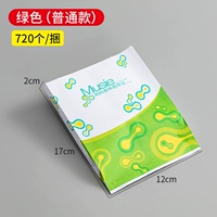 720 Green 12*17*2 Universal