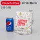 Розовый фри бумажный пакет 14*18 толщиной