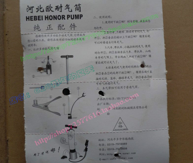 Pompe à vélo - Ref 2390339 Image 6