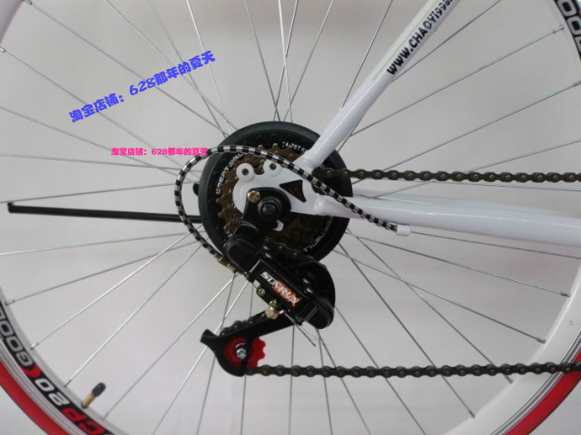 Chaîne de vélo - Ref 2380182 Image 8