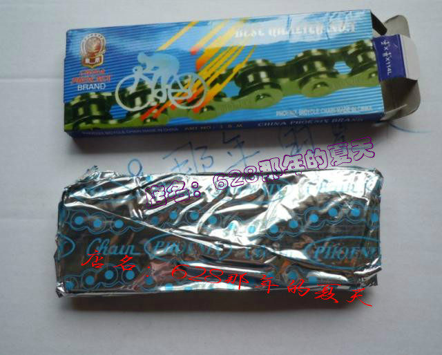 Chaîne de vélo - Ref 2366512 Image 8