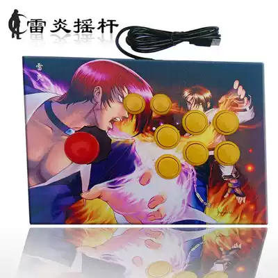 Fighting arcade joystick computer USB joystick home game console to send spare accessories