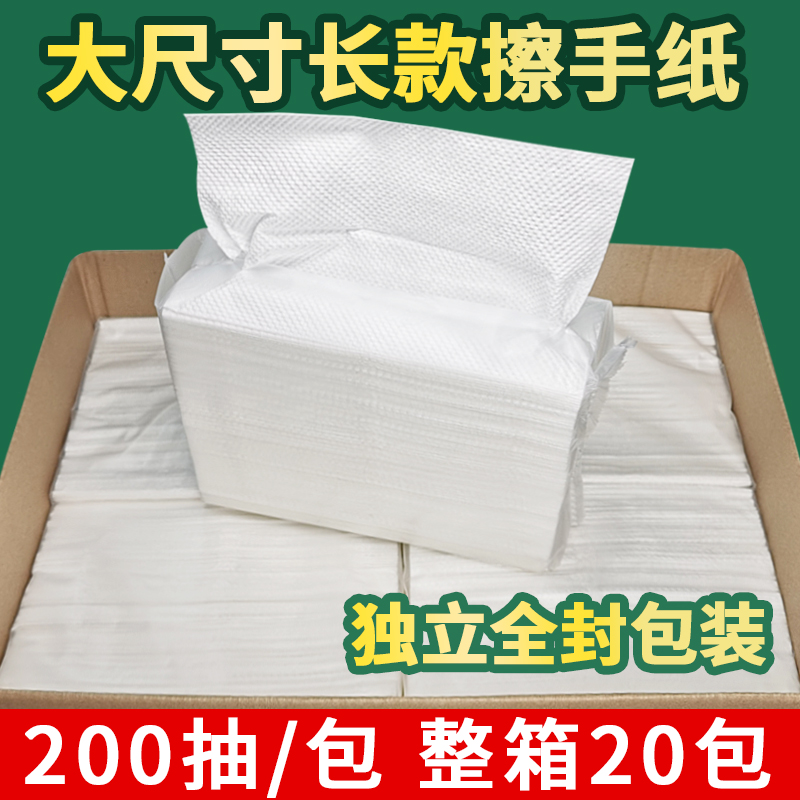 200 pumping hotel toilet paper extractable toilet paper commercial sassafras toilet paper large size thickened dry toilet paper household extractable whole box