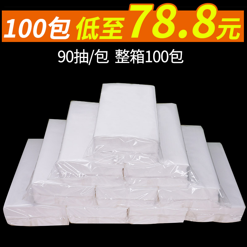 Hotel removable toilet paper ktv special paper towel large hotel commercial bulk napkin large size FCL affordable batch