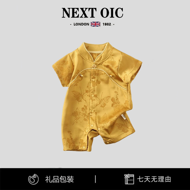 British Next Oic Baby Chinese-Style Romper Summer Thin Baby Full-Month Chinese Style Tang Suit First Birthday Dress British Next Oic Baby Chinese-Style Romper Summer Thin Baby Full-Month Chinese Style Tang Suit First Birthday Dress
