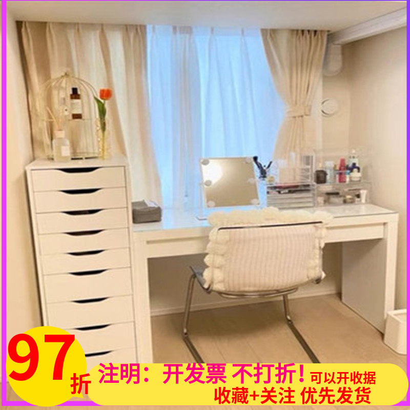 Domestic Ikea Ales Nine-Drawer Cabinet, Drawer-Type Storage Cabinet, Simple and Economical File Cabinet Domestic Ikea Ales Nine-Drawer Cabinet, Drawer-Type Storage Cabinet, Simple and Economical File Cabinet