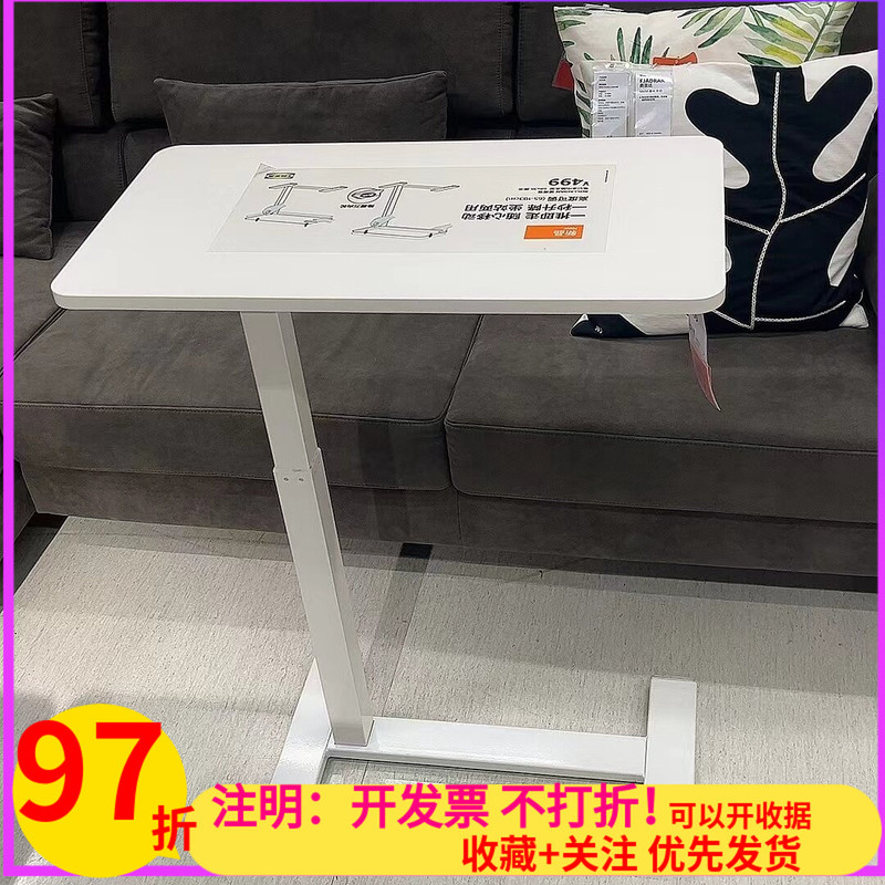 Authentic Ikea Bosideng Laptop Stand, Adjustable Computer Desk, Office Desk Side Table, Popular on Xiaohongshu Authentic Ikea Bosideng Laptop Stand, Adjustable Computer Desk, Office Desk Side Table, Popular on Xiaohongshu