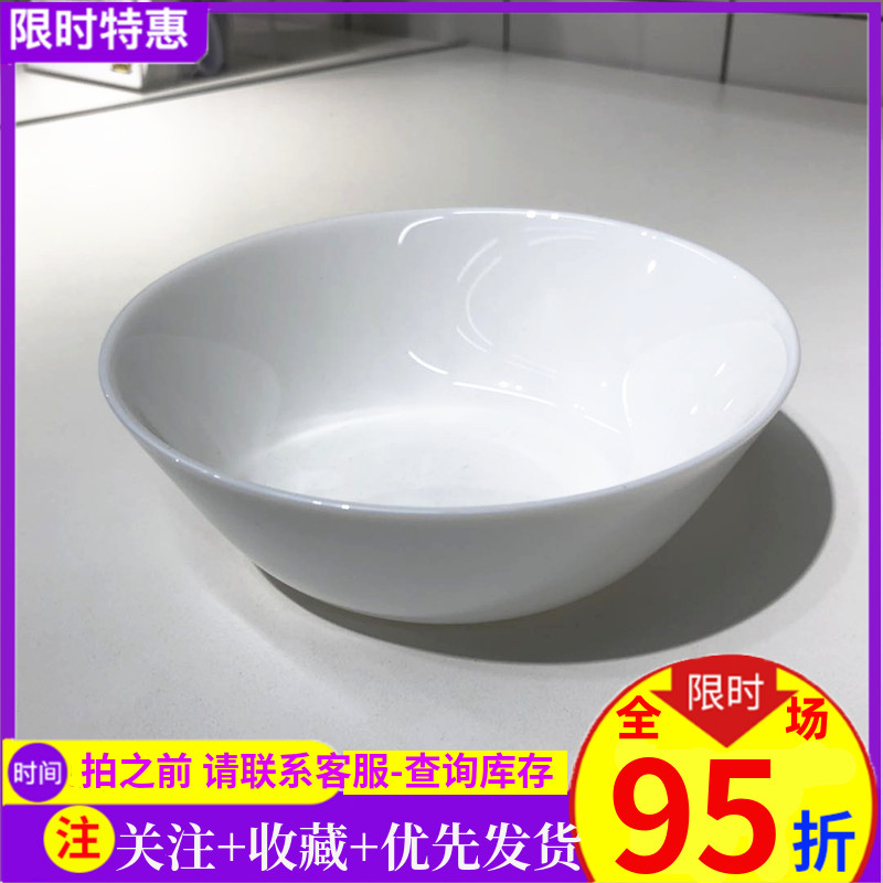 IKEA domestic Offta tableware utensils eating bowl rice bowl white 15 cm special offer