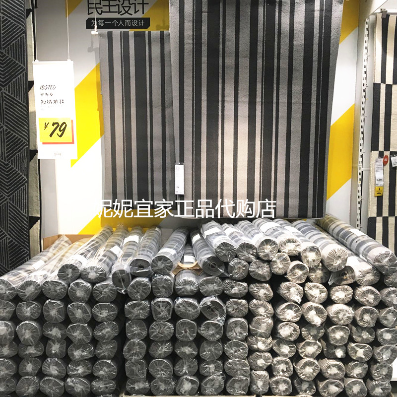 Nini IKEA mua nhà thảm lông tơ Yibu Tai Hu SEG phòng tắm phòng ngủ thảm phòng khách 120x180 - Thảm thảm nỉ