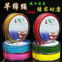 Imported Qianmian hand woven rope 1 0mm finishing line hand chain rope braided rope wear-resistant Jade thread play rope