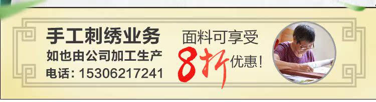 挖花罗 吴罗纱罗花罗真丝面料100 桑蚕丝杭罗厂家直销 Topbrand 桑蚕丝 直销 厂家 真丝面料 挖花罗途虎网