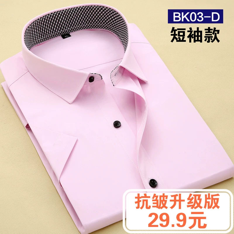 Shirt, with short sleeve, slim fit, square neckline