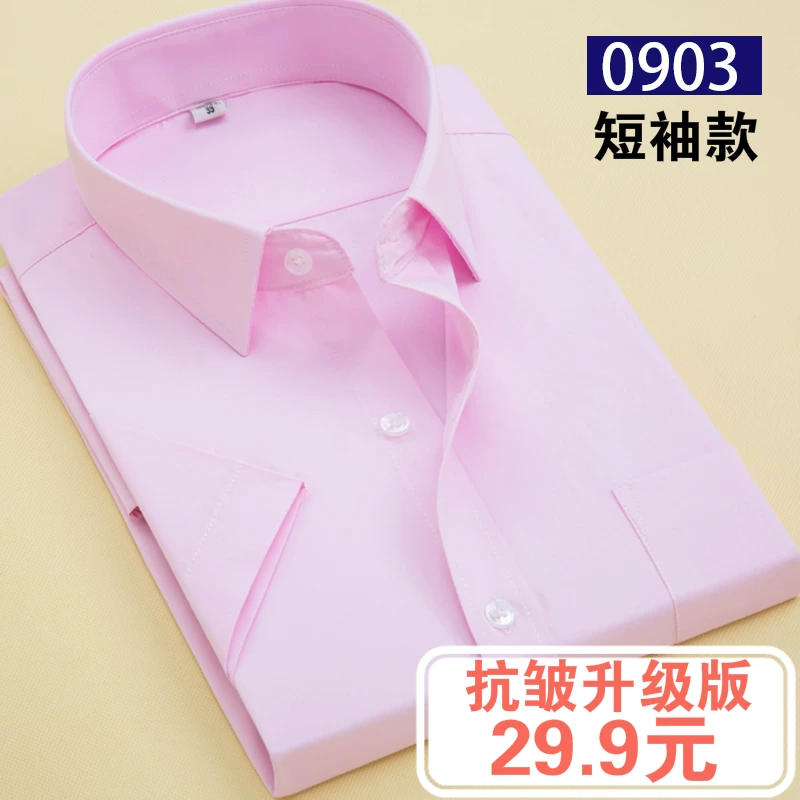Shirt, with short sleeve, slim fit, square neckline