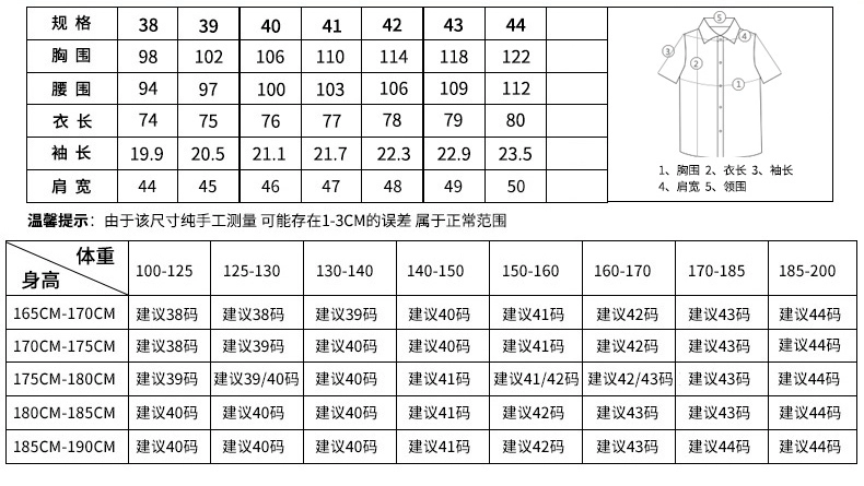 Mùa hè 2018 mới ngắn tay mỏng phần cotton cotton thoáng khí kẻ sọc nam sơ mi rộng tay nửa áo sơ mi sơ mi trắng