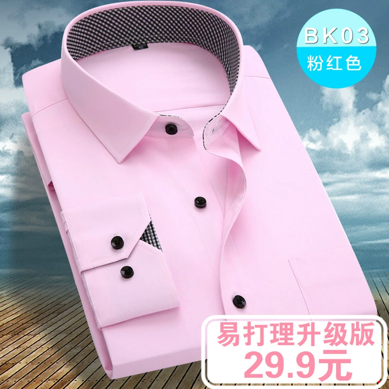 Shirt, with short sleeve, slim fit, square neckline