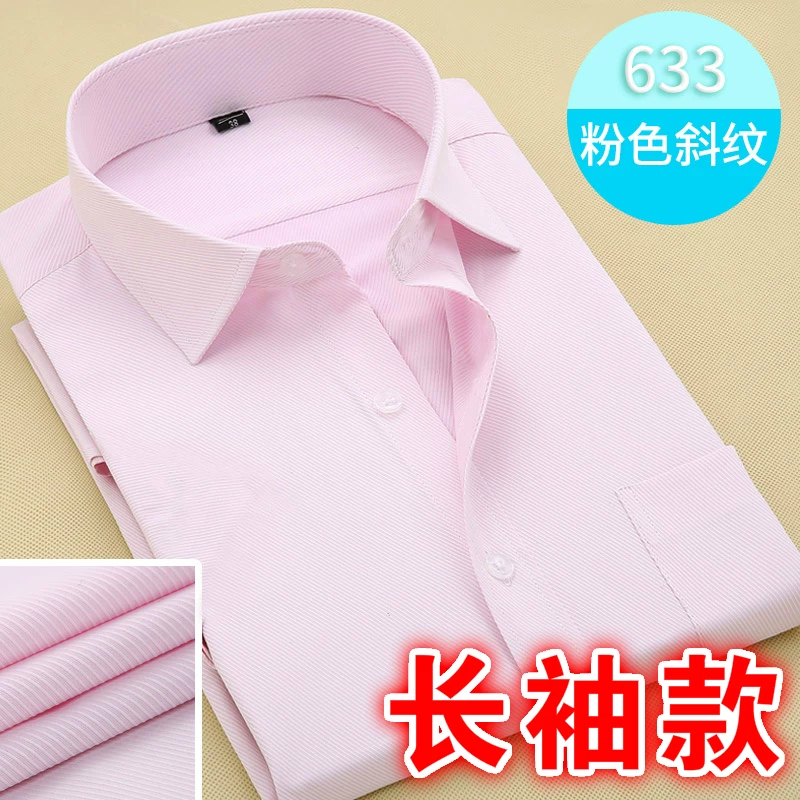 Shirt, with short sleeve, slim fit, square neckline