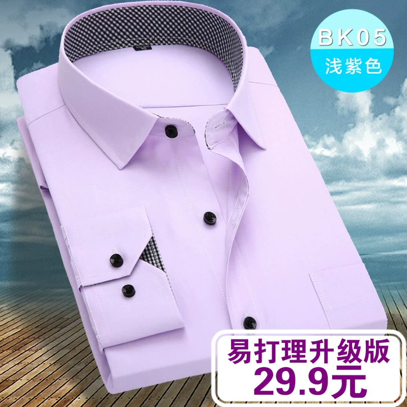 Shirt, with short sleeve, slim fit, square neckline