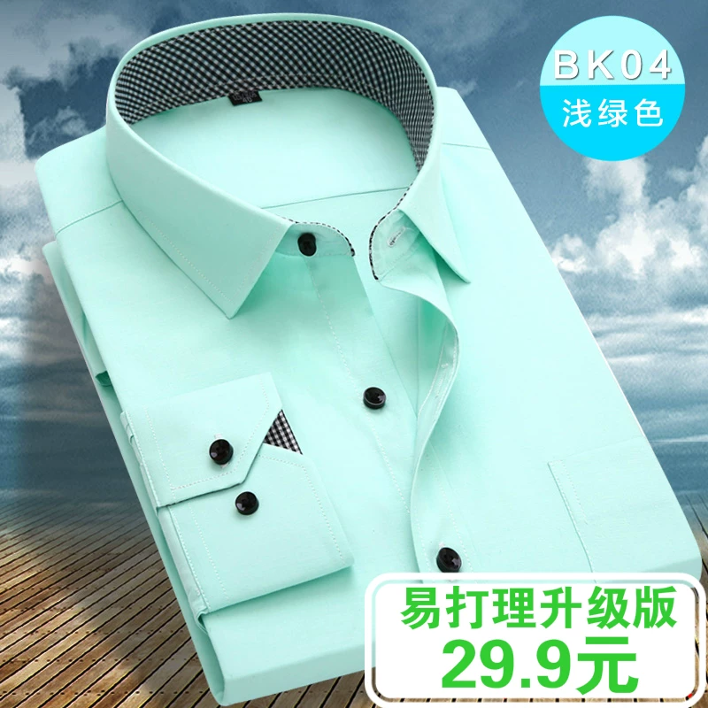 Shirt, with short sleeve, slim fit, square neckline