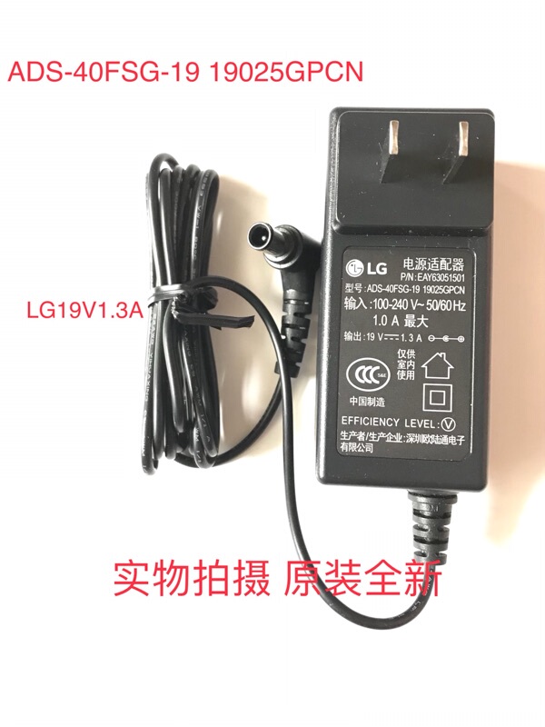 Original Brand New Lg19V1.3A Power Adapter Ads-40Fsg-19 19025Gpcn National Standard Two-Pin Plug