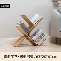 Изгибая трехслойная книжная полка