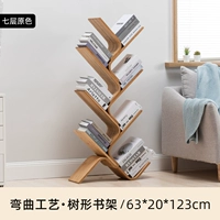 Изгибая семи -слойная книжная полка